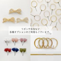 【送料無料】成人式や卒業式、結婚式におすすめの髪飾りです【金箔付】・ゴールド・白・ボブ・ショート・和装・振袖・水引・花・ 5枚目の画像