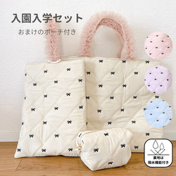 入園入学レッスンバッグ3点セット♡ユニコーン(ミントグリーン