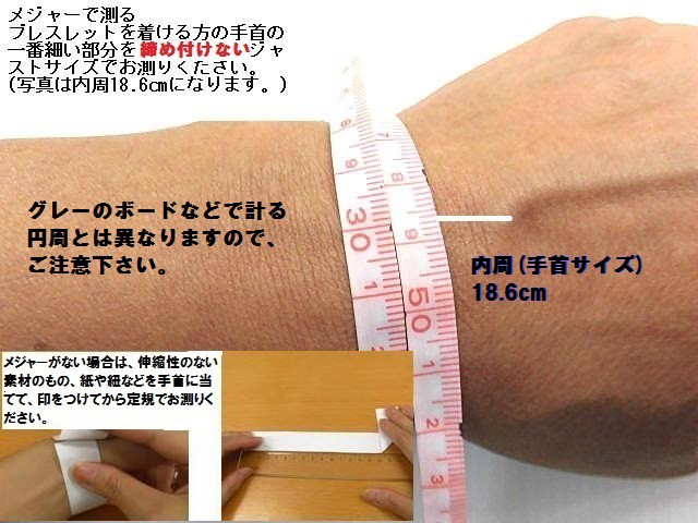 天然石 太鼓型 ルチルクォーツ(多彩針) ブレスレット 内周16.3cm　　230908322