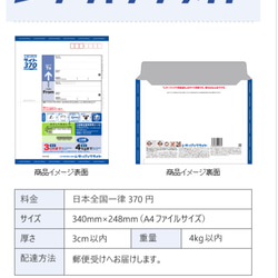 ラッピング　追加料金 2枚目の画像