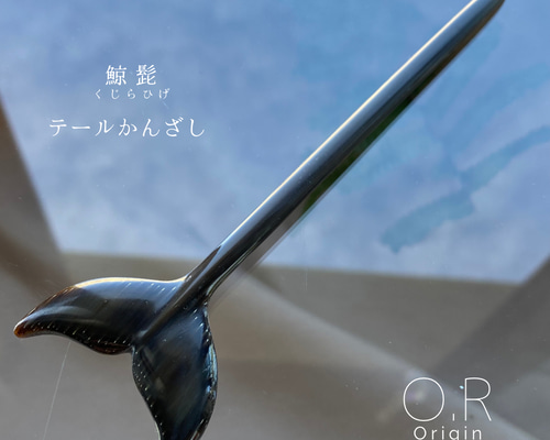 値下げ珍品 鯨骨 鯨の髭などで作られた彫刻 置き物