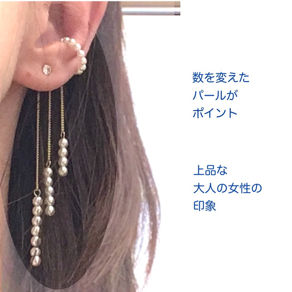 樹脂パールのイヤーフック　（上品な印象でランクアップ　大人の女性に） 4枚目の画像