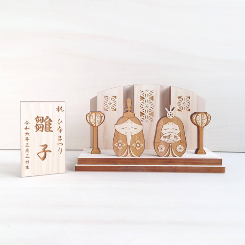 ヒノキの小さなお雛さま】雛人形 ひな人形 お雛さま お雛様 ひなまつり
