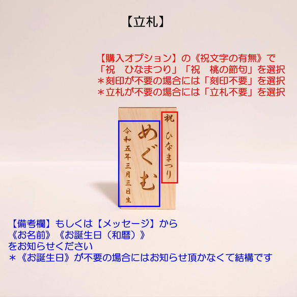 再販【ヒノキの小さなお雛さま】雛人形 ひな人形 お雛さま お雛様 ひなまつり ひな祭り 桃の節句　木製 10枚目の画像