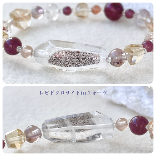 ファイヤークォーツレピドクロサイトインクォーツサンストーン