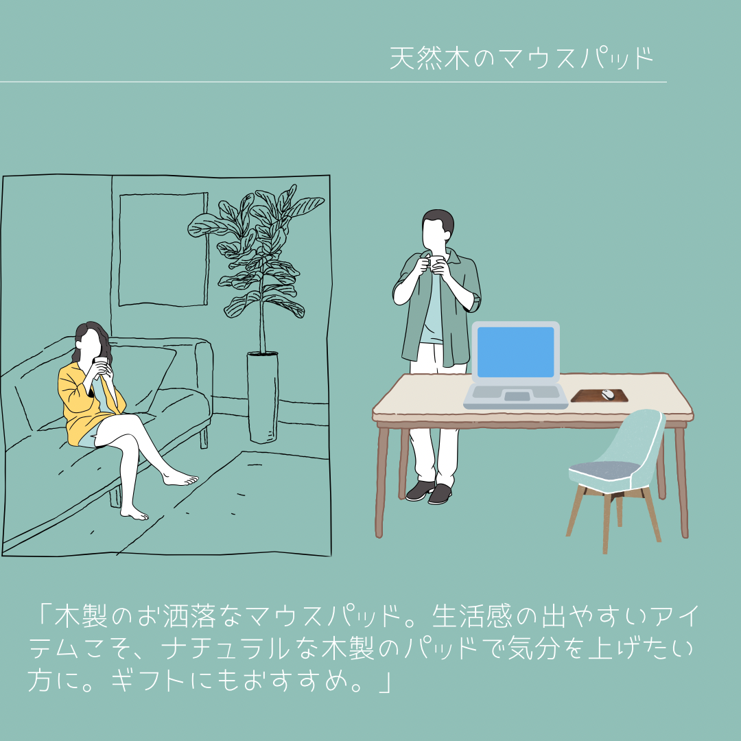 受注生産 職人手作り 木製マウスパッド マウスパッド 木製雑貨 ギフト オフィス テレワーク 天然木 無垢材 木目 LR 4,624円