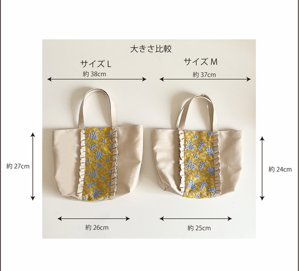 【受注生産】  canvas mimoza  tote bag　サイズL（beige） 12枚目の画像