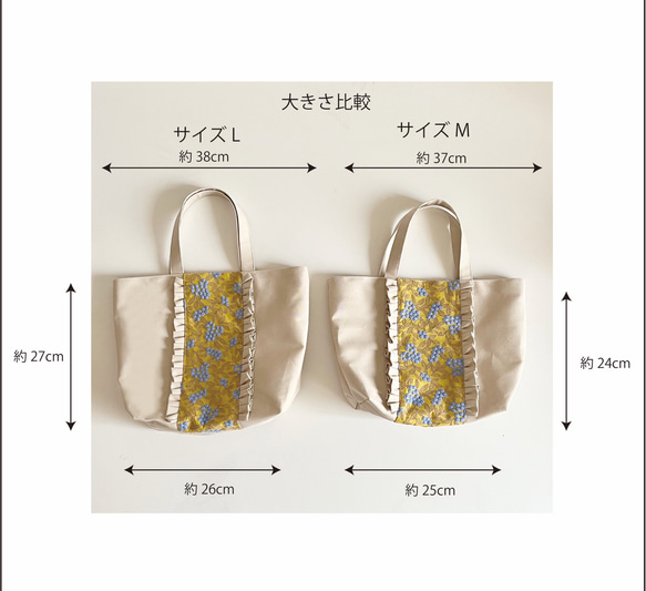 【受注生産】  canvas mimoza  tote bag　サイズM（beige） 8枚目の画像