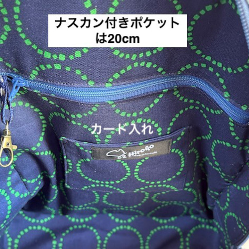 ば*ゆ様 50808B ミナペルホネンハーフハンドメイド　撥水加工リュック チチカカ フルオープンバックパック ／ リュックサック バック
