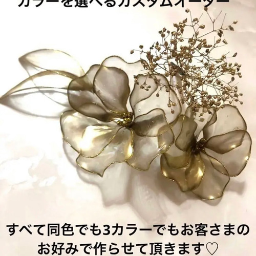 カラーを選べるカスタムオーダー髪飾り アメリカンフラワー 卒業式  