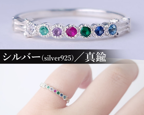 中国 七宝 エナメル 天然石 指輪 silver アクセサリー 選べる天然石 ミルグレインDEAREST メッセージジュエリーのシルバー