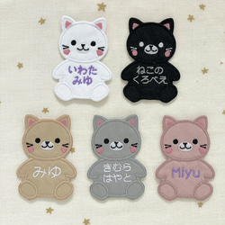 ロボットとUFO フェルト名札 ワッペン その他入園グッズ