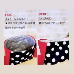 【おにぎりポーチ】保冷保温　  ギンガムチェック（黒）×赤　リボンのお弁当袋/ポーチ/ランチバッグ 5枚目の画像
