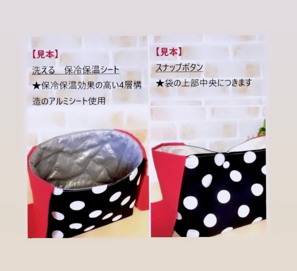 【おにぎりポーチ】保冷保温　  ギンガムチェック（黒）×赤　リボンのお弁当袋/ポーチ/ランチバッグ 5枚目の画像