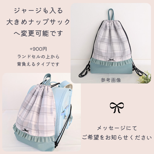 スカラップデザイン】ウィンドウペインチェックのレッスンバッグ