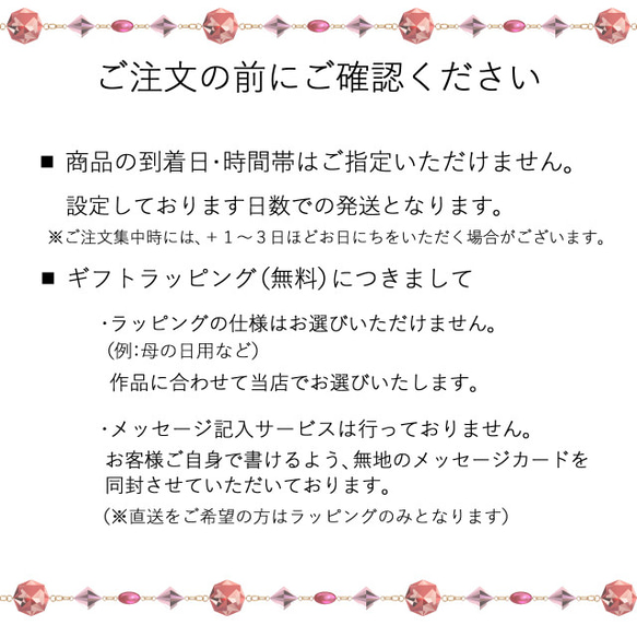 【ラスト1点】春色の宝石箱…パステル ビジュー コフレ シュシュ＊ブレスレット 14枚目の画像