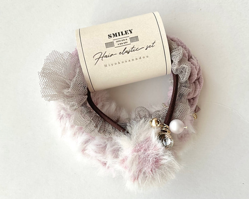 大人かわいいフェミニンカラー くすみピンク シュシュ セット シュシュ