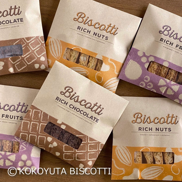 【贅沢素材BISCOTTI 】リッチビスコッティ6個セット 1枚目の画像