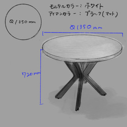 【まぁ様専用ページ】モルタル×アイアン　丸型ダイニングテーブル 1枚目の画像