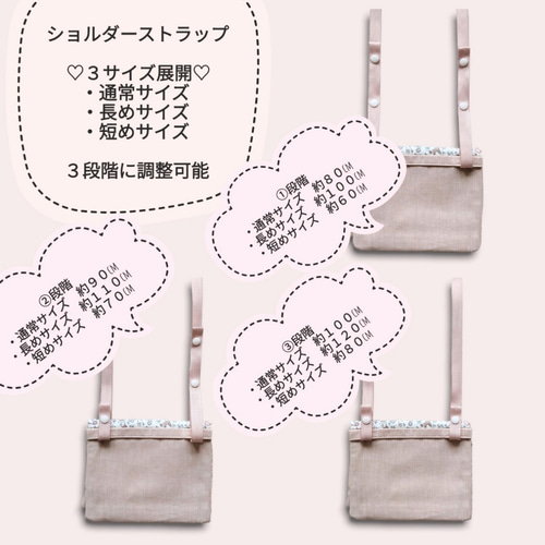♥セミオーダー♥ 上品レース生地のフリル移動ポケット 移動ポシェット 