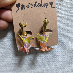 耳ツボジュエリー | 耳ツボ辞典 | 112通り＋αの症状 | B6サイズ