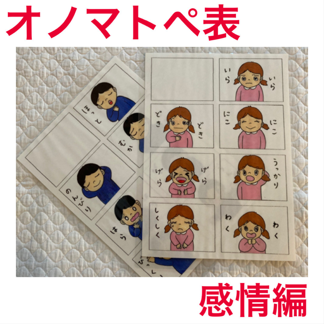 中古雑誌「ポンプ」創刊0号から終刊号まで全78冊