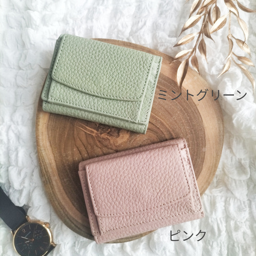 名入れ無料】本革 ミニウォレット 三つ折り 財布 ミントグリーン