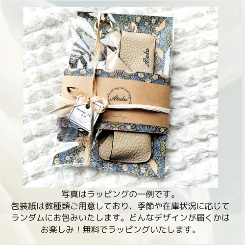 名入れ無料】本革 ミニウォレット 三つ折り 財布 ミントグリーン