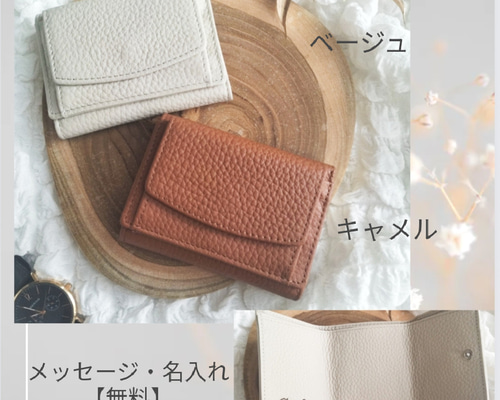 ロエベ レザー製三つ折り財布 ベージュ ベージュレザー 三つ折り財布 （ロエベ 三つ折り財布 ベージュ