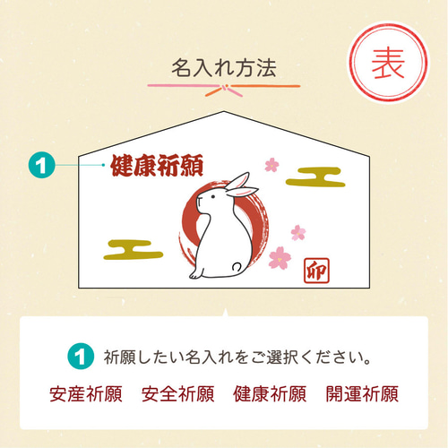 幸運を呼ぶ『七色の干支置物うま（馬・午）』出産祝い／七五三