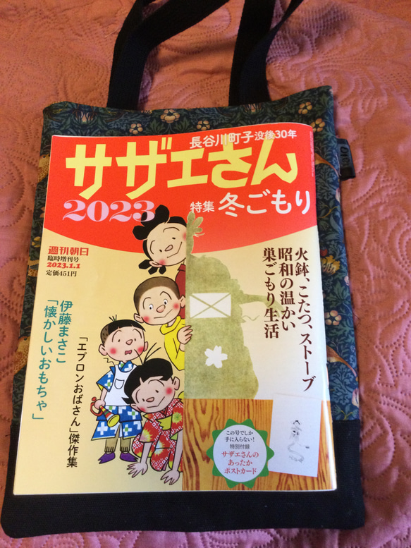 いちご泥棒ブルートートバッグ 5枚目の画像