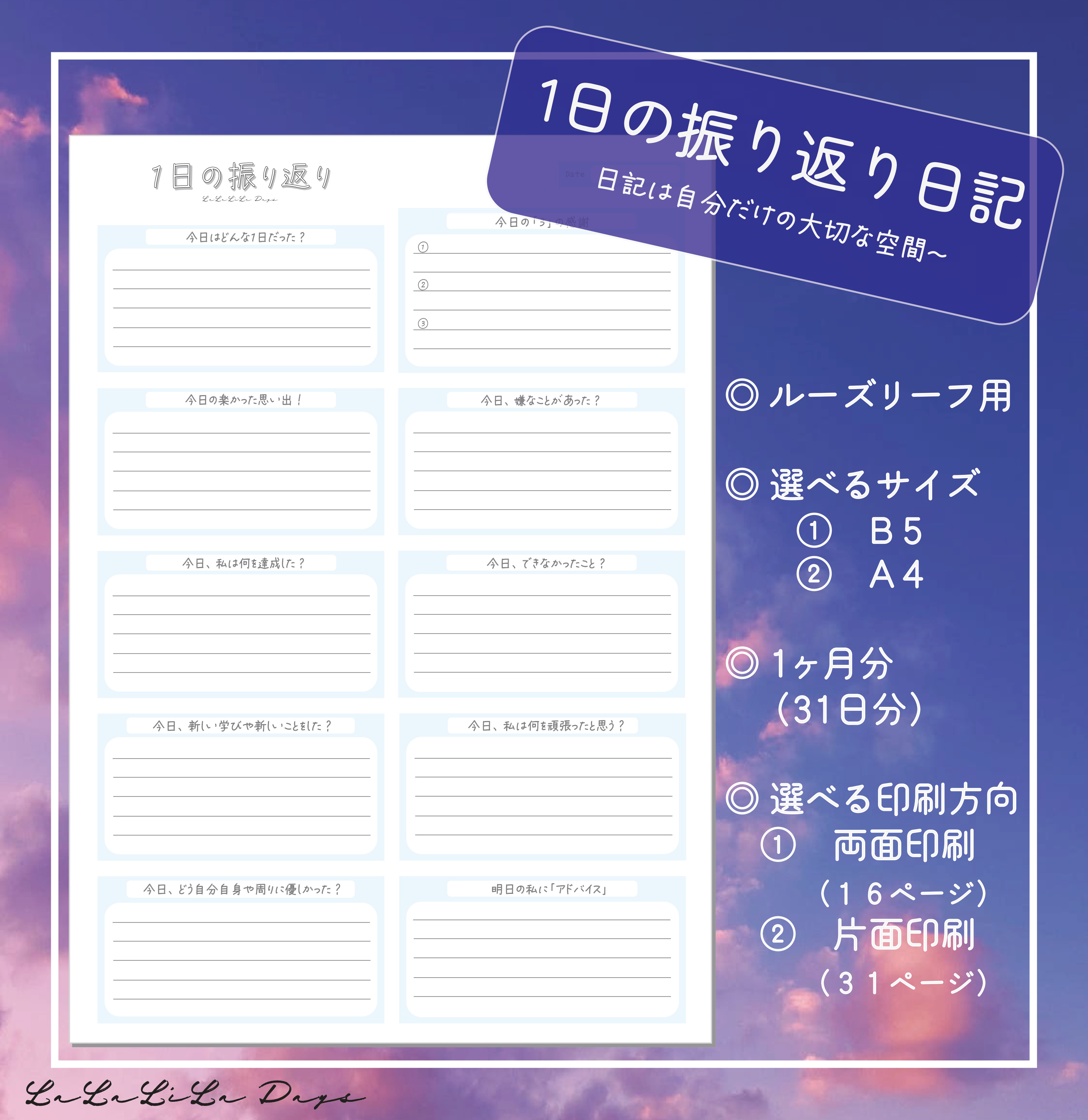 Li様 黒く ご確認用ページ 7200