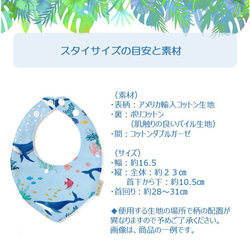 【名入れ】『幸運のお守りくじら』くじらギフトセット　ハワイアン　海　スタイ　デニム　出産祝い　ベビーギフト 6枚目の画像