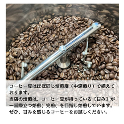 【2月のお買い得珈琲豆セット】タンザニア＆インドネシア デカフェ　コーヒー豆セット 7枚目の画像