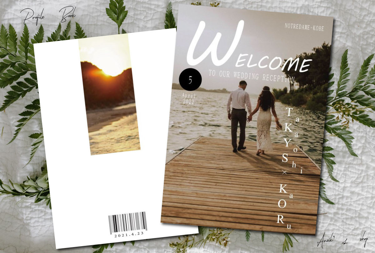 1冊￥300　8P~12Pプロフィールブック【デザインA】