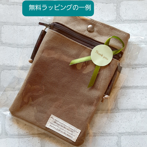オーダーメイド】8号帆布のトートバッグ M 生成×カーキ A4サイズ