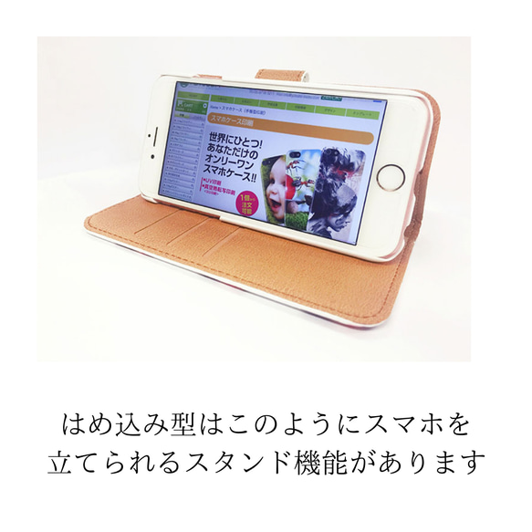 【iPhone/Android】月の満ち欠け 手帳型スマホケース 5枚目の画像