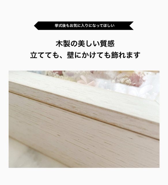 【お好きな3色で】ゲストと作る結婚証明書M30～100名前後＊羽ペン付き／ブラウン 人前式 お花 ドライフラワー 参加型 7枚目の画像