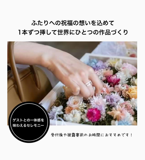 【お好きな3色で】ゲストと作る結婚証明書M30～100名前後＊羽ペン付き／ブラウン 人前式 お花 ドライフラワー 参加型 2枚目の画像