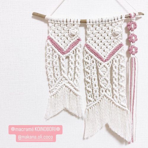 NO．371『マクラメガーランド・鯉のぼり』 NO．371『マクラメガーランド・鯉のぼり』