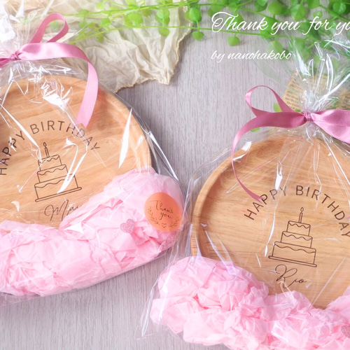 出産祝いに大人気♪】名入れモーニングプレート♡誕生日・母の日・父の