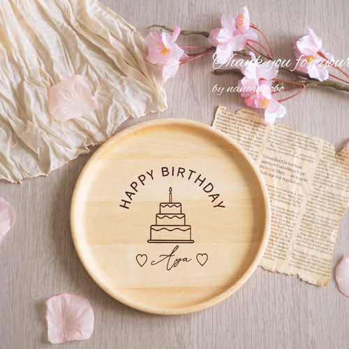 出産祝いに大人気♪】名入れモーニングプレート♡誕生日・母の日・父の