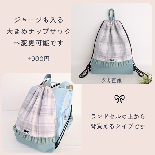 ナップサック 体操服入れ お着替え袋 コズミック柄×ブラック