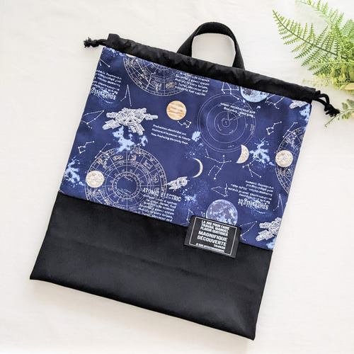 オーダーページ・男の子・宇宙・手提げ袋・レッスンバック・お着替え袋