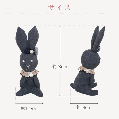 【新品未使用】大好評！おりびと半幅帯 うさぎ 宇宙地球 可愛い 個性派 オシャレ ぬいぐるみ うさぎ ウサギ かわいい 可愛い インテリア 大人