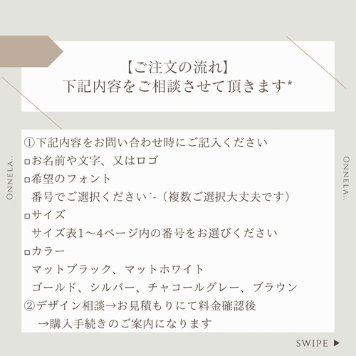 オーダーステッカー 専用ページ 】何処にでも貼れる ステッカー オーダーステッカー 専用ページ 】何処にでも貼れる ステッカー