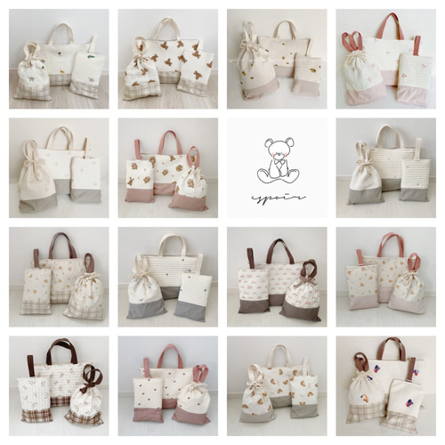 送料無料】入園入学3点セット(本とくま・チェック)