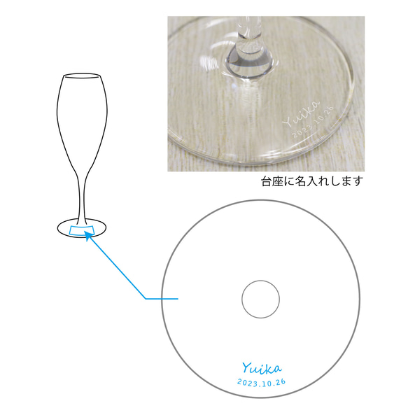 【名入れ／御祝】立体的な水引プリントにラインストーン付き／水引　シャンパングラス紅白ペア／AN2014 7枚目の画像