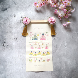 お雛様・ひな人形 アートフラワー のおすすめ人気通販｜Creema