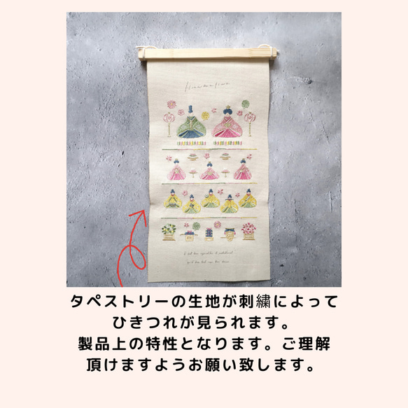 ぼんぼりフラワーひなまつりタペストリー❁桜❁No.29　タペストリー　ひな祭り　お雛さん　ひな壇飾り　雛飾り 12枚目の画像